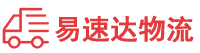 湘潭到大丰区物流公司